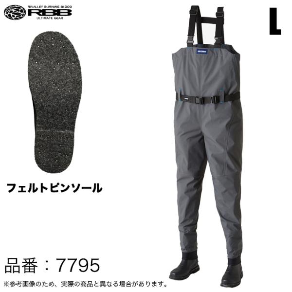 (5)リバレイ RBB AQMタイドウォーカー II 品番：7795 (サイズ：L) ウェダー/胴長...