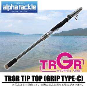 (9)【取り寄せ商品】アルファタックル トラギア ティップト...