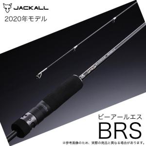 ジャッカル BRS (ビーアールエス) BRS-S100MH-SJ (2020年モデル/ショアジギングロッド) /(5)