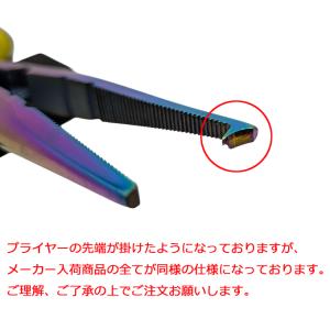 ウォーターランド スプリットリングプライヤー ...の詳細画像1