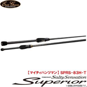 5)エバーグリーン ソルティーセンセーション スペリオル SPRC-66L/M-S