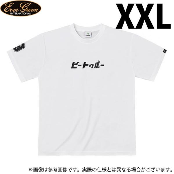 【取り寄せ商品】 エバーグリーン B-TRUEドライTシャツ Gタイプ (ホワイト／XXL) (フィ...