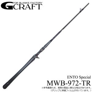 ジークラフト セブンセンスTR ミッドストリーム MSB-962-TR (リバー