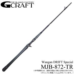 G-CRAFT(ジークラフト) セブンセンスSR ミッドストリーム MSB-972-SR
