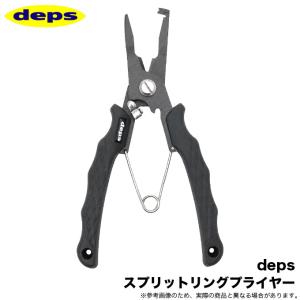 (5)デプス deps スプリットリングプライヤー (プライヤー/ペンチ) 【Σ01】