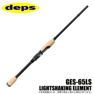 デプス ゲインエレメント GES-65LR LIGHT SHAKING ELEMENT（2022年モデル）バスロッド/スピニング