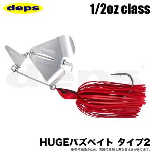 デプス バズベイト タイプ2 03レッドの買取情報