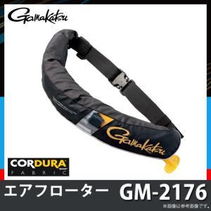 【取り寄せ商品】 がまかつ エアフローター GM-2176 (国土交通省型式承認品) (c)｜f-marunishi