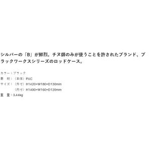 (7)【目玉商品】 がまかつ GC296 (ブ...の詳細画像2