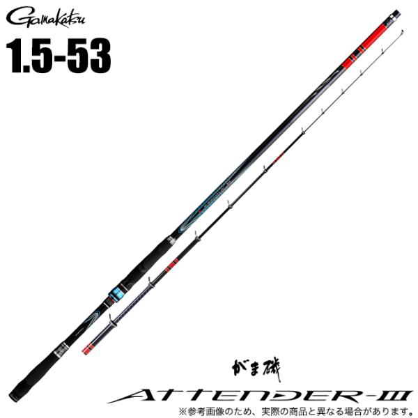 がまかつ 23 がま磯 アテンダー3 1.5号 5.3m (磯竿) 2023年モデル/1.5-53 ...