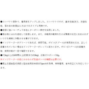 【取り寄せ商品】 がまかつ GM2195 (ブ...の詳細画像4