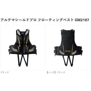 【取り寄せ商品】 がまかつ GM2197 (L...の詳細画像1