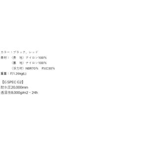 【取り寄せ商品】 がまかつ GM2197 (L...の詳細画像3