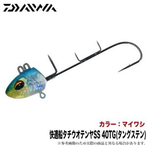 驚きの値段で 早い者勝ち シマノ ダイワ 6本セット 40号 テンヤ タチウオ ルアー用品 Www Smithsfalls Ca