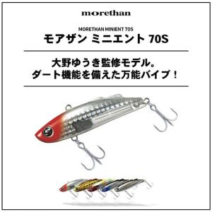 (8)【目玉商品】ダイワ モアザン ミニエント...の詳細画像1