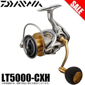 ダイワ 21 フリームス LT5000-CXH (2021年モデル) スピニングリール