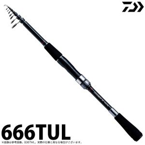 DAIWA（ダイワ） ○ダイワ モバイルパック 866TML・Q (振出 スピニング