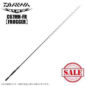 ダイワ バスロッド スティーズ(ベイトキャスティングモデル) C67MH-FR  