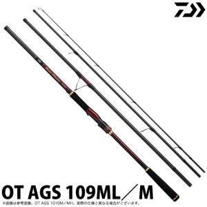 【目玉商品】ダイワ 21 オーバーゼア AGS 109ML／M (2021年モデル) 4ピース/フラットフィッシュ/ショアキャスティングロッド /(5)｜f-marunishi