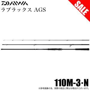 シマノ（SHIMANO） シーバスロッド 24 ネッサ SS S100M/MH+(スピニング