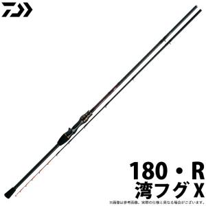 DAIWA（ダイワ） 船竿 20 カットウフグX HH-150・R ベイトモデル