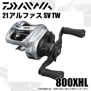 ダイワ 21 アルファス SV TW 800XHL (左ハンドル / ギア比：8.1) 2021年モデル/ベイトキャスティングリール /(5)｜つり具のマルニシYahoo!店