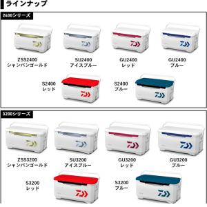 【取り寄せ商品】ダイワ ライトトランクα GU...の詳細画像2