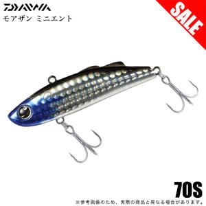(8)【目玉商品】ダイワ モアザン ミニエント 70S ブルーファイヤーイナッ子 (シーバスルアー) バイブレーション / 【Σ01】