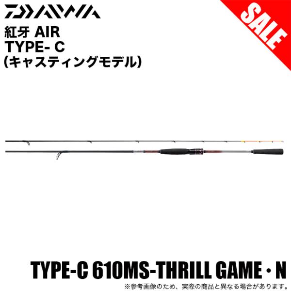 【取り寄せ商品】 ダイワ 21 紅牙 AIR C610MS TG・N (2021年モデル/タイラバ・...