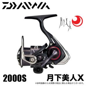 【目玉商品】ダイワ 月下美人X LT 2000S (2020年モデル) スピニングリール /(5)｜f-marunishi