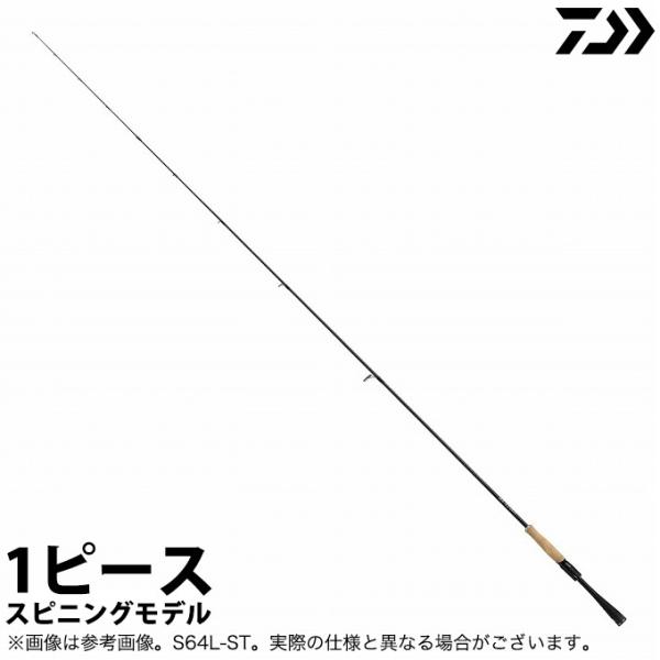 【取り寄せ商品】 ダイワ 21 ブレイゾン S67ML(2021年モデル) スピニングモデル/バスロ...