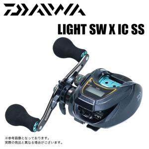 ダイワ LIGHT SW X IC SS(右ハンドル) 2020年モデル /(5)