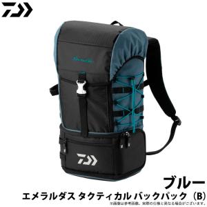 【取り寄せ商品】ダイワ エメラルダス タクティカル バックパック（B） (ブルー) (鞄・バッグ) (2020年モデル) (c)｜f-marunishi