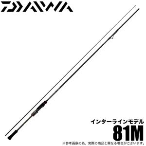 DAIWA（ダイワ） 26 エメラルダス ストイスト STOIST RT 84L (エギング