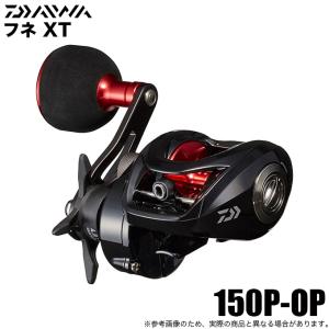 【目玉商品】ダイワ 21 フネ XT 150P-OP 右ハンドル (2021年モデル) 船用両軸リール /(5) 【Σ01】｜つり具のマルニシYahoo!店
