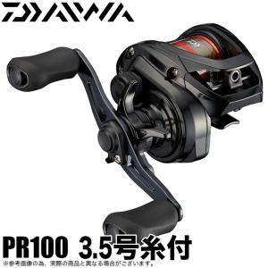 DAIWA（ダイワ） 【目玉商品】ダイワ 24 バス X 100HL 左ハンドル