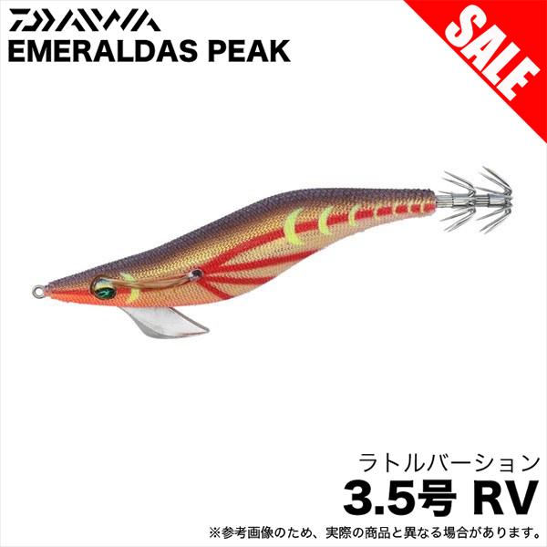 ダイワ エメラルダス ピーク RV 3.5号 (金−ゴールドソニック) エギ/餌木/ラトルバージョン...
