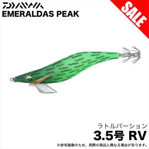 ダイワエメラルダスピーク3.5号 4550133156632_5.jpg