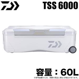 ダイワ クーラーボックス トランクマスターHD II TSS 6000 (容量：60L /カラー：パール) /(7)｜f-marunishi