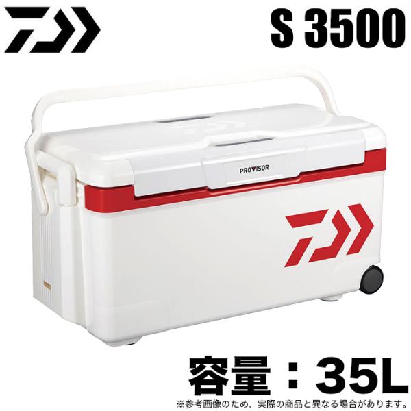 ダイワ クーラーボックス プロバイザートランクHD II S 3500 (容量：35L /カラー：レ...