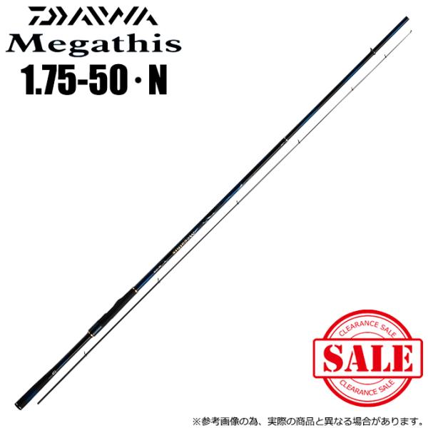 【目玉商品】ダイワ 21 メガディス AGS (1.75-50・N) (磯竿・ロッド／2021年モデ...