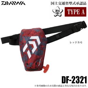 ダイワ DF-2321 (レッドカモ) ウォッシ...の商品画像