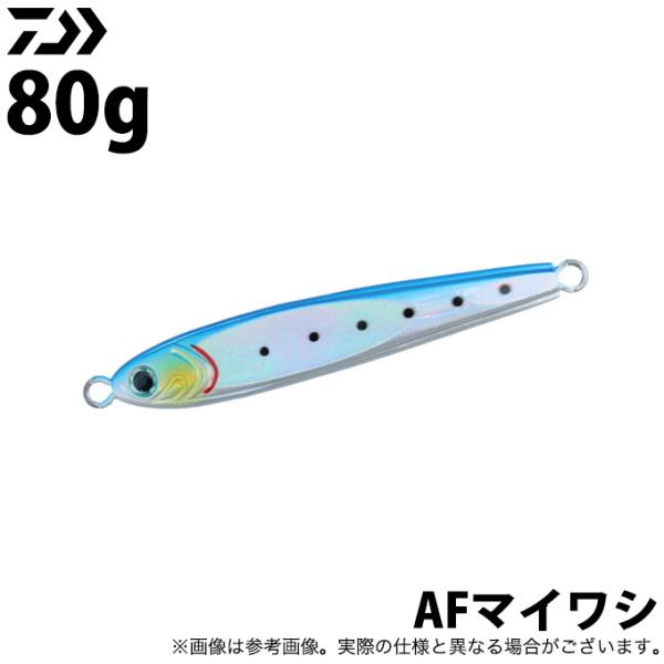 ダイワ ソルティガ TGベイト 80g (AFマイワシ) タングステンメタルジグ/ジギング/アデルフ...