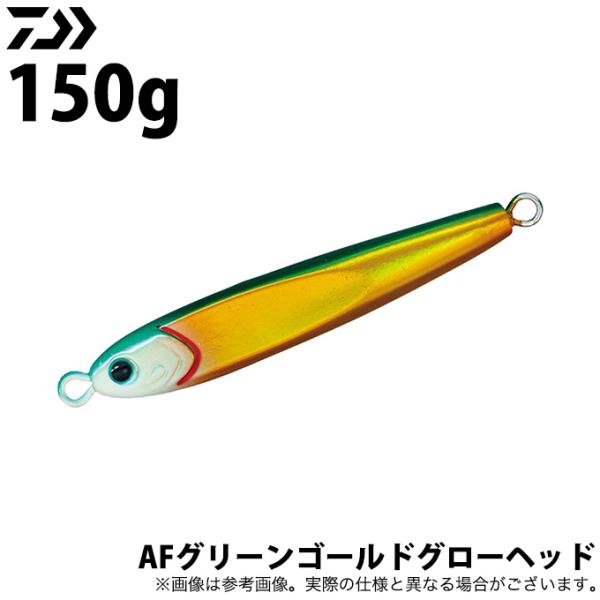 ダイワ ソルティガ TGベイト 150g (AFグリーンゴールドグローヘッド) タングステンメタルジ...