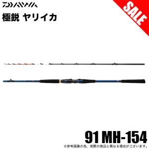 DAIWA（ダイワ） メタリアヤリイカ MH−175・J : つり具の銭屋