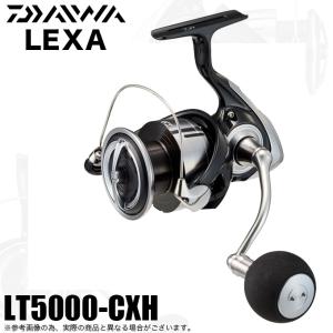 【数量限定価格】ダイワ 23 LEXA レグザ LT5000-CXH (2023年モデル) スピニングリール /(5)｜f-marunishi