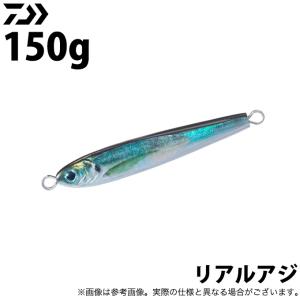 DAIWA（ダイワ） ジグ TGベイト 150g トサカグロー : 釣具のポイント
