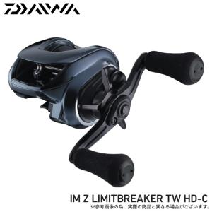 DAIWA（ダイワ） 24 IM Z TW 200XH-C 右ハンドル (2024年モデル