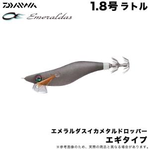 (5)【目玉商品】ダイワ　エメラルダス イカメタル ドロッパー エギタイプ RV 1.8号 (夜光−桃肌オール黒) ラトルバージョン/イカメタル用ドロッパー / 【Σ01】