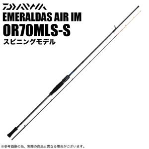 【目玉商品】ダイワ エメラルダス エメラルダス AIR イカメタル OR70MLS-S (2023年モデル) スピニングモデル/イカメタルロッド/鉛スッテ /(7)｜f-marunishi